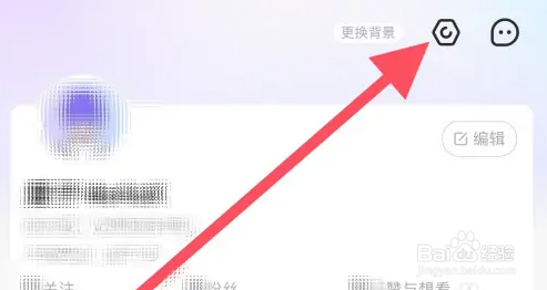 大麦在哪设置语音播报