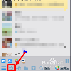 如何设置QQ个人资料被查看的权限