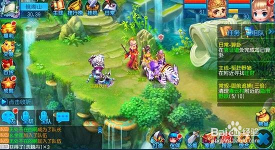 桃花源记英雄会攻略