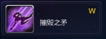 英魂之刃10VS10之女武神技能讲解