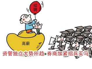 男生最适合的工作