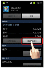 如何提高手机速度