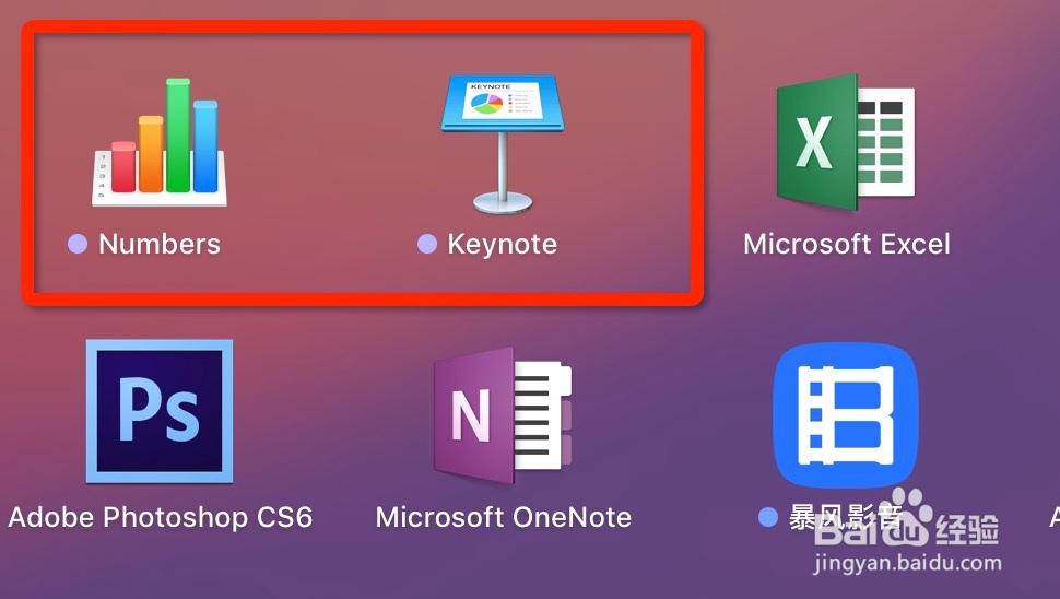 苹果mac的office软件