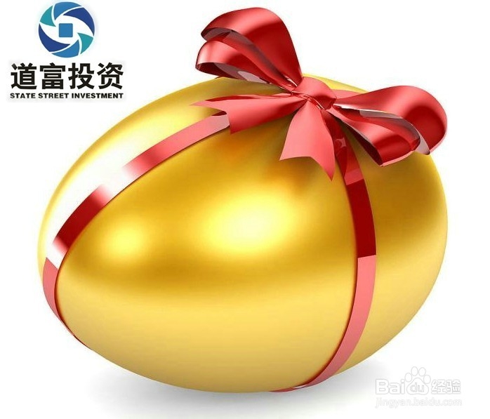 道富投资浅谈股票日内交易​