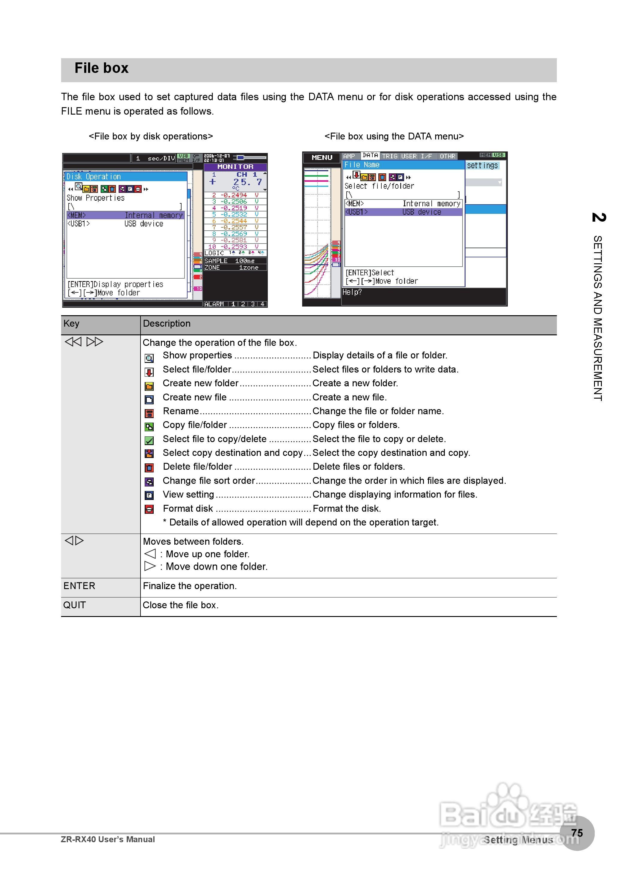 OMRON ZR-RX40多功能记录器说明书:[8]