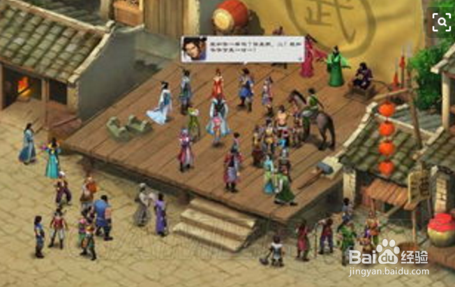 洛川群侠传武林盟主主线攻略