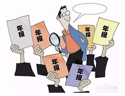 年报怎样调以前年度损益调整科目