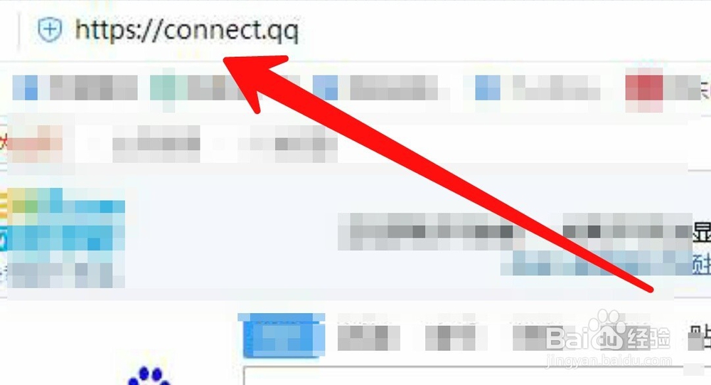 QQ怎么取消第三方应用的授权登录方法