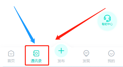 怎么在爱家委中上传excel学生名单