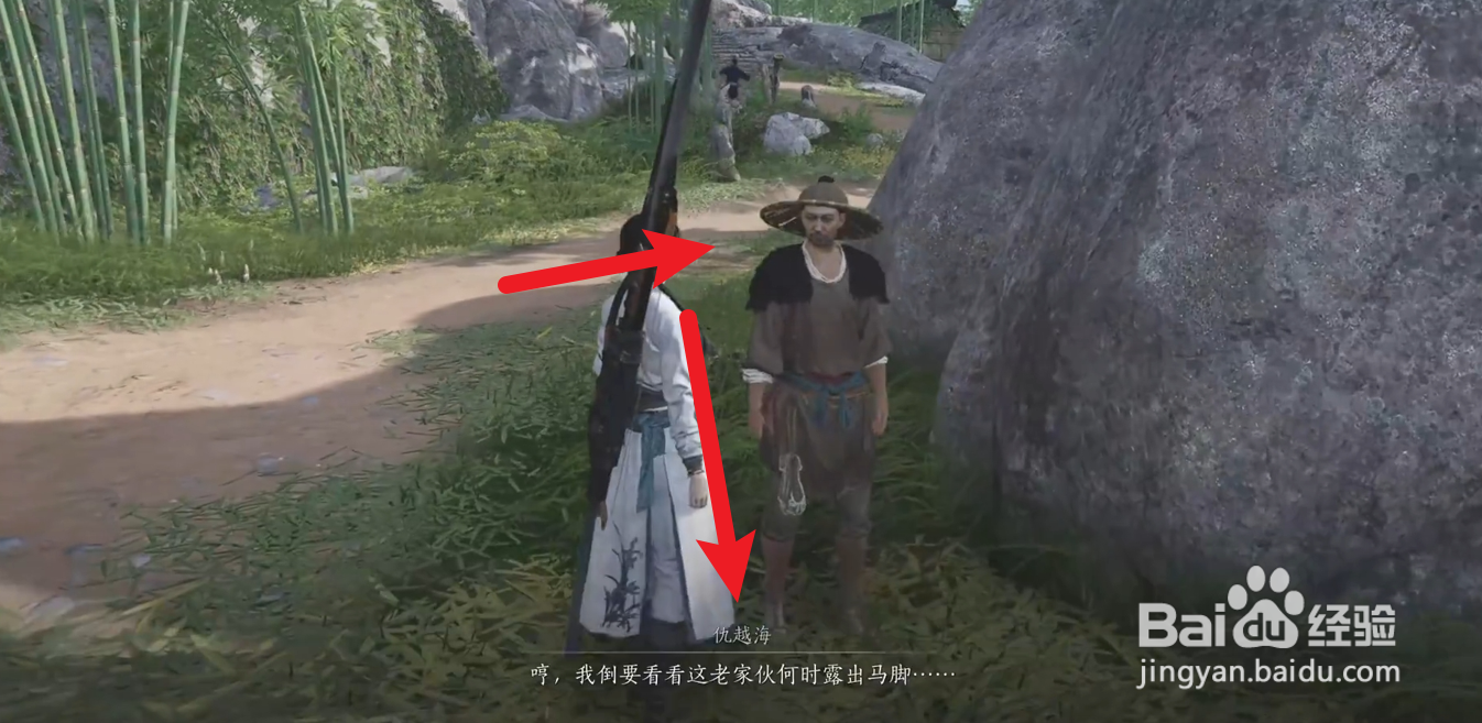 燕云十六声怎么获得游龙钥