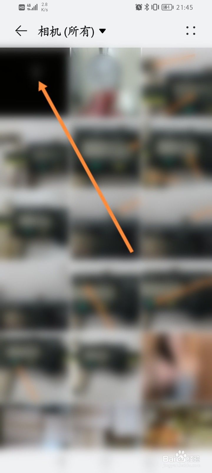 华为手机的图片怎么修改亮度