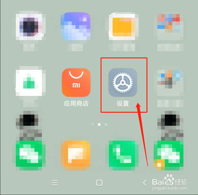 手机如何登录三个微信