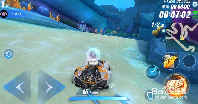 QQ飞车手游极速冲锋和暗夜黄蜂怎么选择