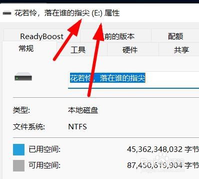 Windows如何清理磁盘