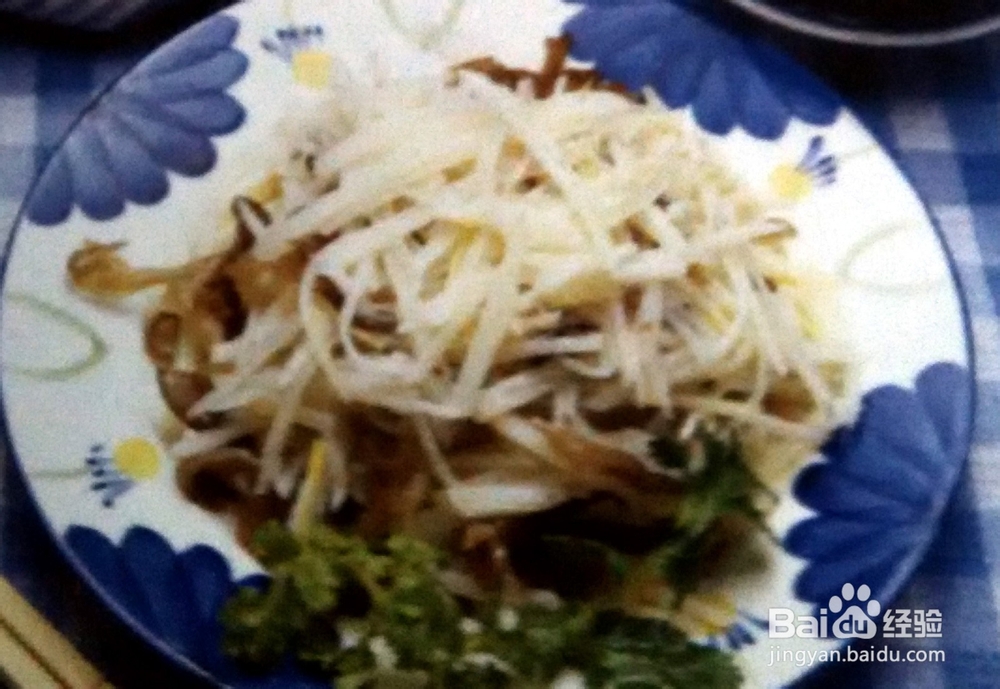 女性美容减肥