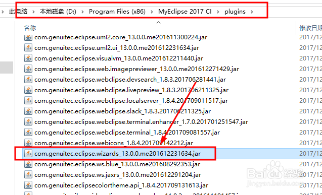 <b>Myeclipse2017如何修改JSP文件模板代码自定义</b>