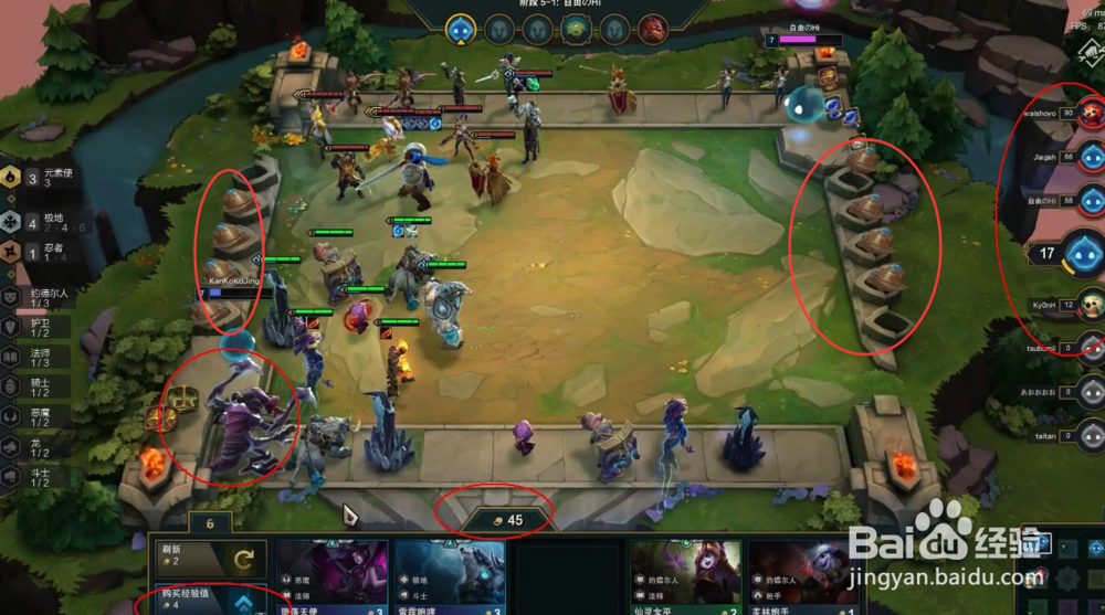 云顶之奕新手如何快速攒钱