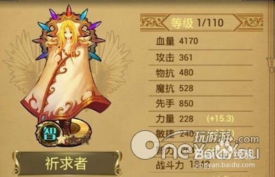 刀塔女神：[4]祈求者卡尔成长技能综合分析