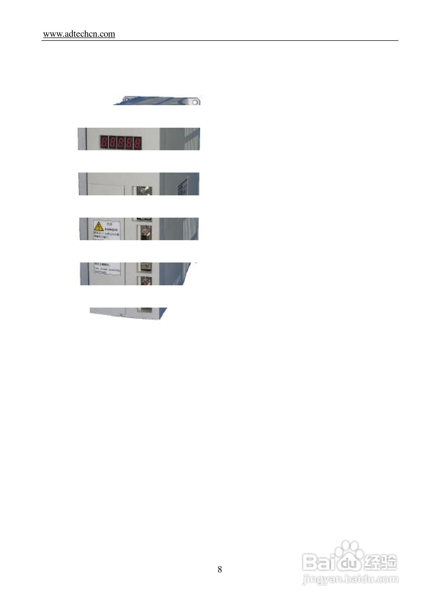 QS5AA030M驱动器说明书:[1]