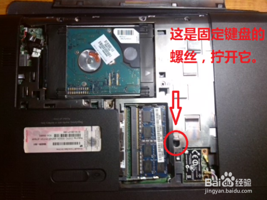 笔记本电脑拆机清灰教程 笔记本内部除尘方法