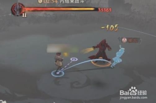 篝火旁的身影7星攻略