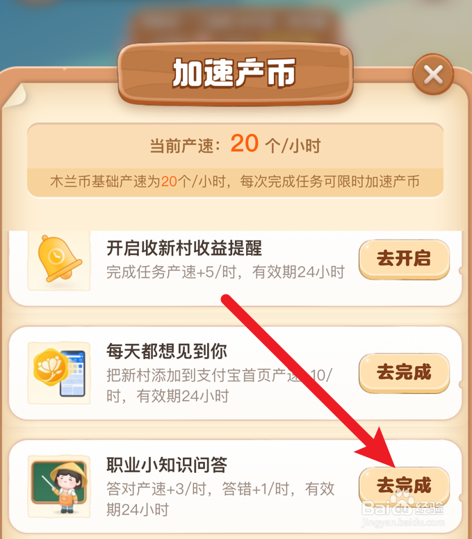 剪纸属于非物质文化遗产中的哪个门类？蚂蚁新村