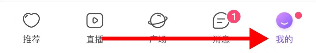 小红书怎么查找隐私设置