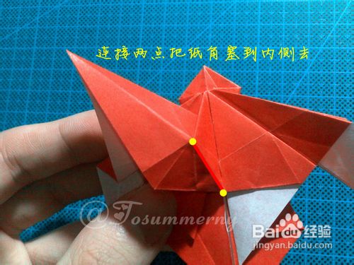 【天の折馆】枫叶折纸实拍教程(下篇)