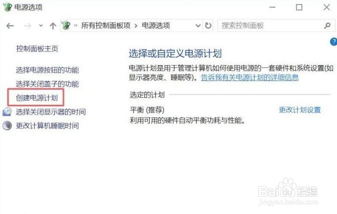 笔记本电脑耗电很快怎么办