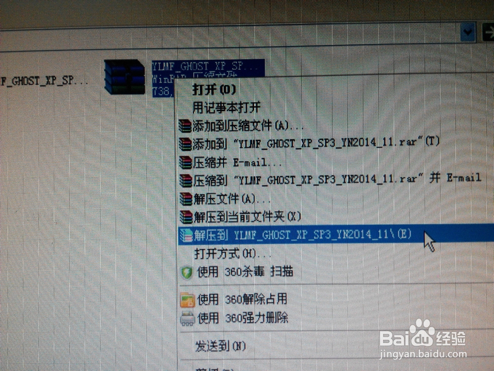 如何装系统之从硬盘上安装系统