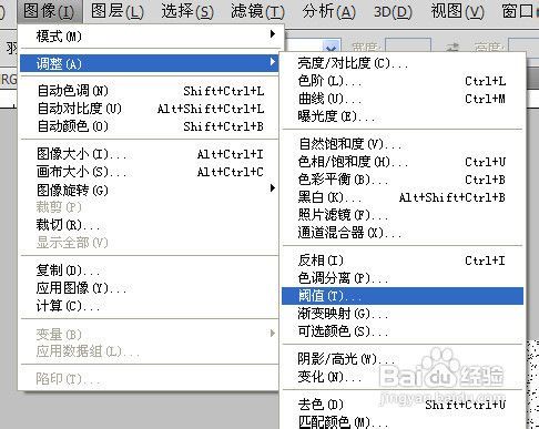 怎样用PS来制作爆炸特效