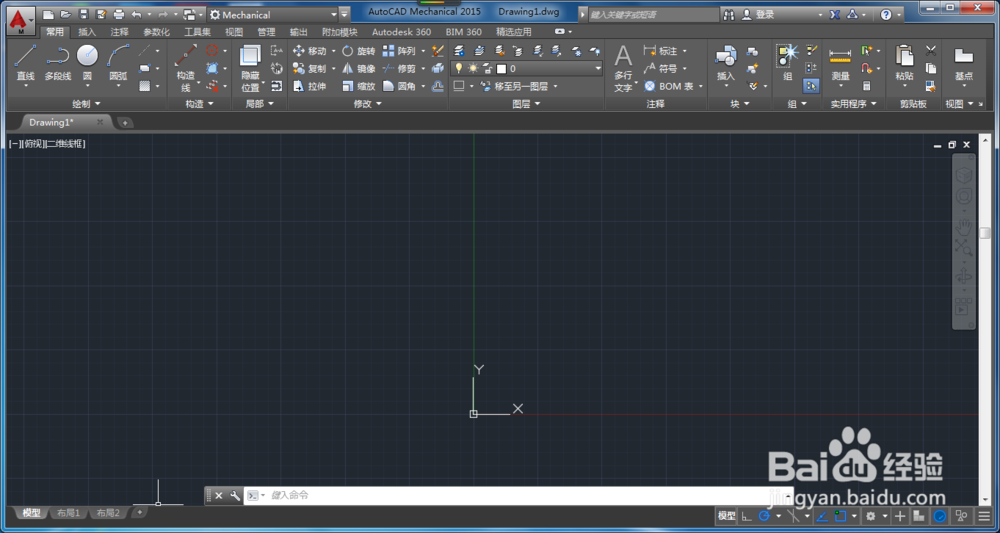 <b>轻松找回\"Auto CAD 2015经典\"模式</b>