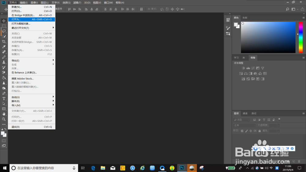 教师资格证报考时要注意什么