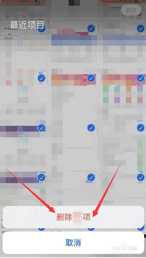 清空手机相册的方法