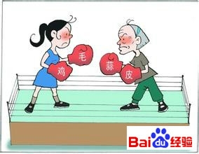 妻子不要做让丈夫讨厌的事