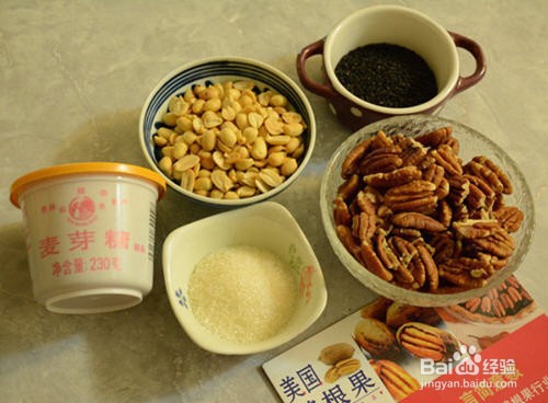 黑芝麻碧根果花生糖