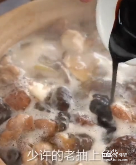 黄焖鸡米饭的做法