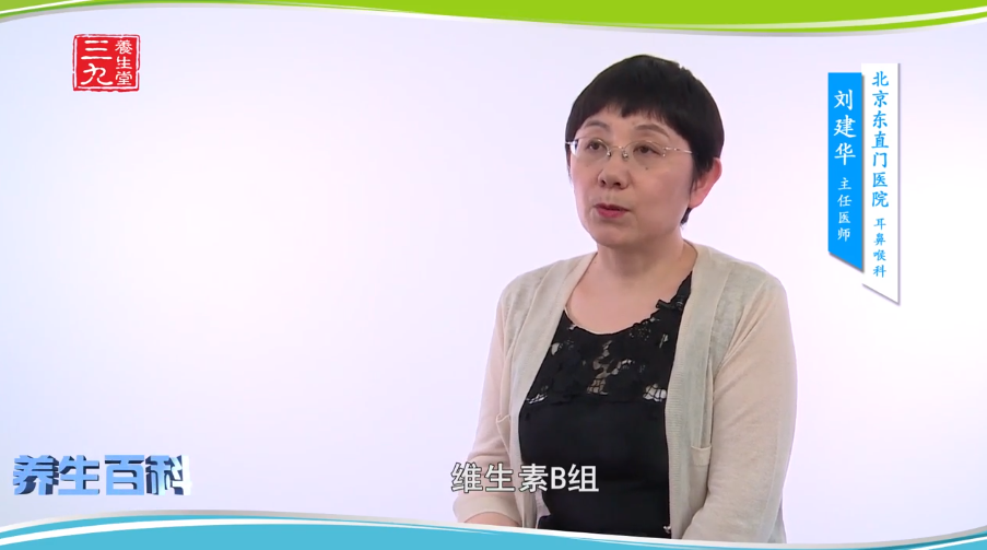 鼻炎患者平时吃什么水果好