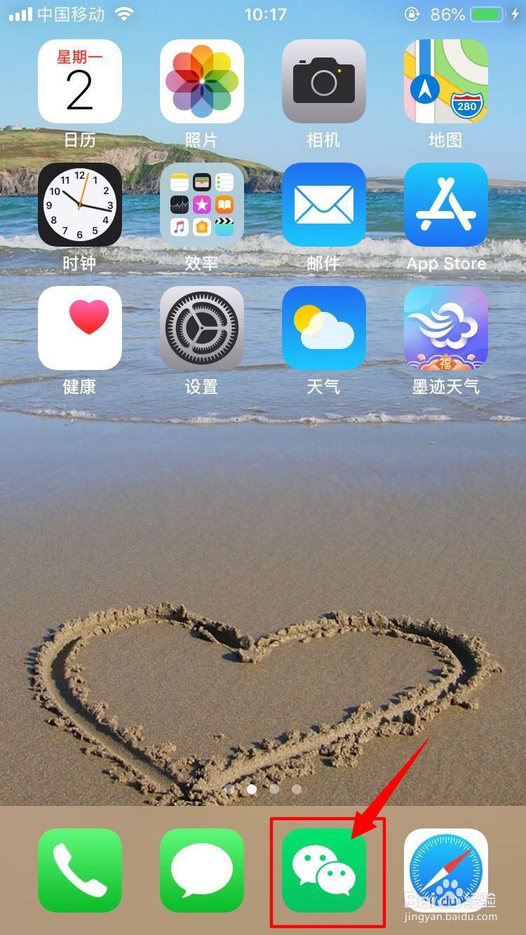 保险消费投诉处理管理办法