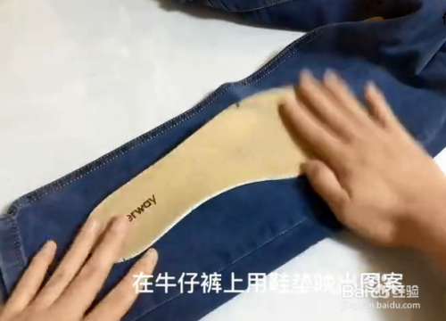 防臭鞋垫的制作方法？