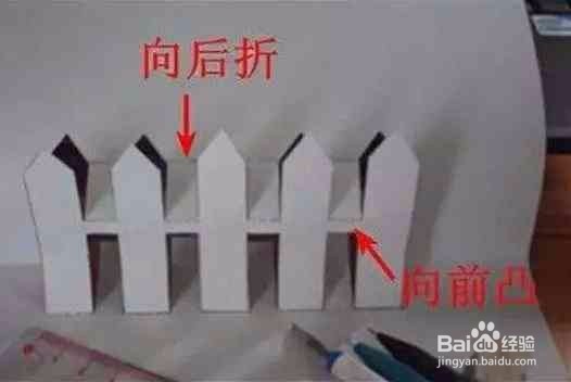 创意的生活手工#立体庭院贺卡#