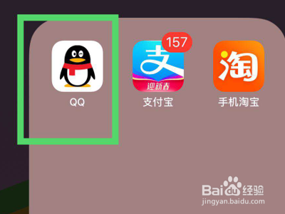 ipad如何更改qq密码？