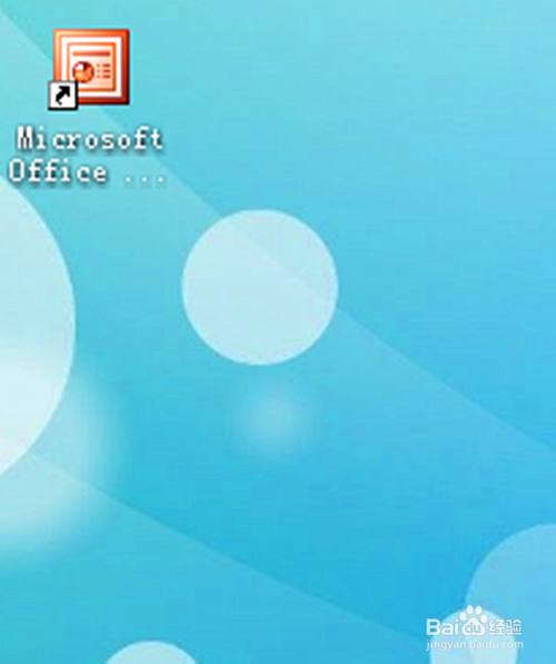 PowerPoint 2003如何显示或隐藏标尺