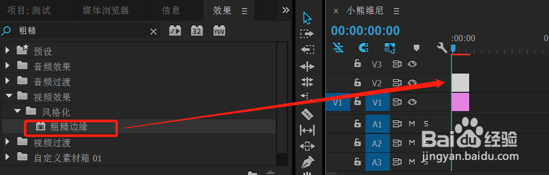 如何用PR给文字做消散效果