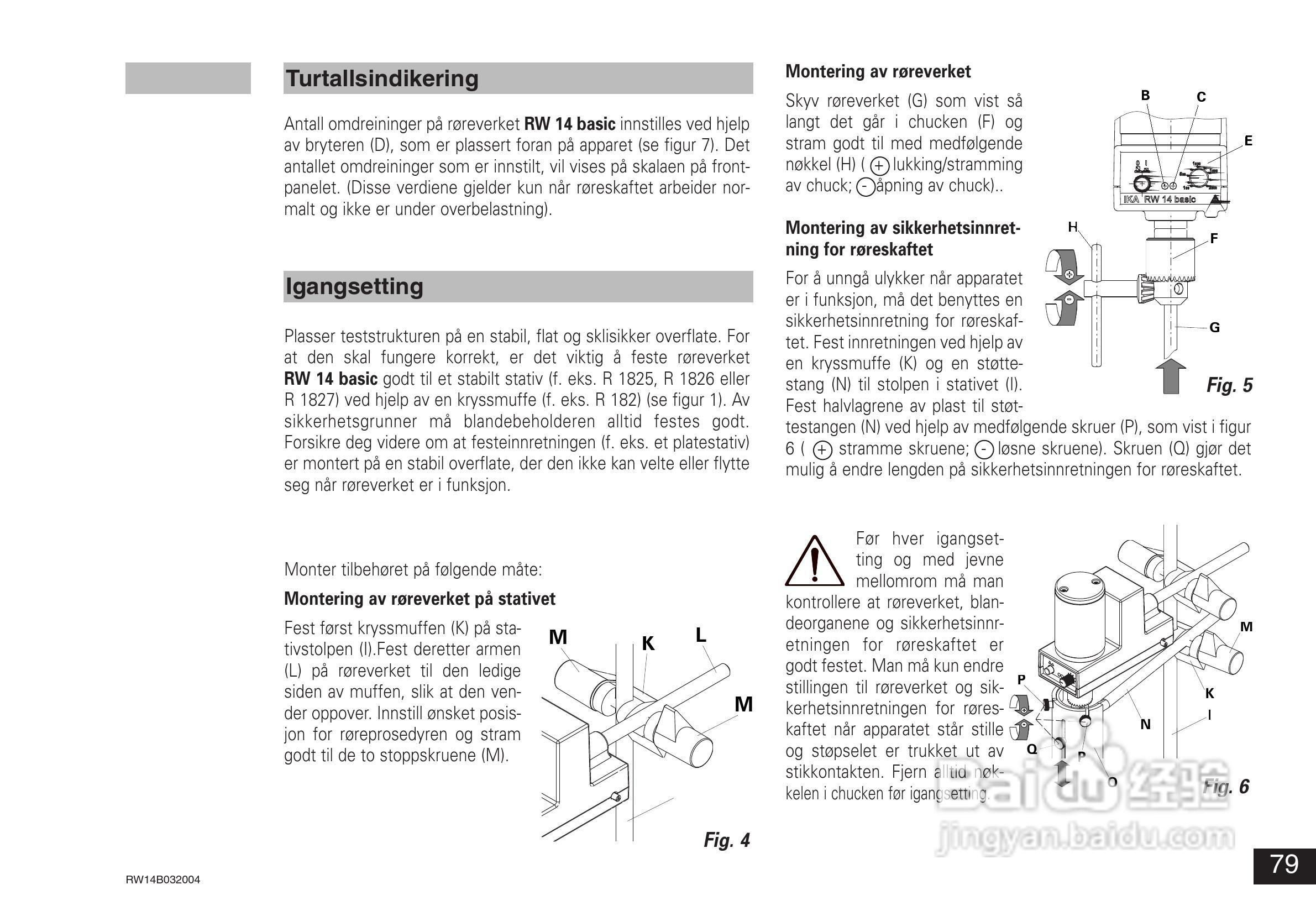 IKA RW14基本型顶置式电子搅拌器使用说明书:[8]