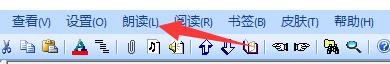如何设置唐诗宋词软件朗读音量