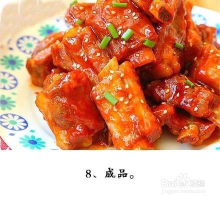 『番茄小排骨』酸酸甜甜简单又好吃的番茄小排骨