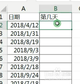 Excel如何快速计算某日期是当年第几天？