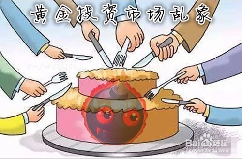 黄金投资怎么赢利