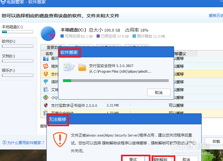 电脑卡慢怎么办处理有妙方